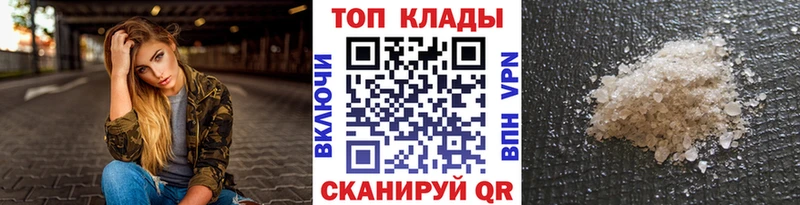 Наркошоп купить МАРИХУАНА  Псилоцибиновые грибы  Мефедрон  Амфетамин  Малмыж