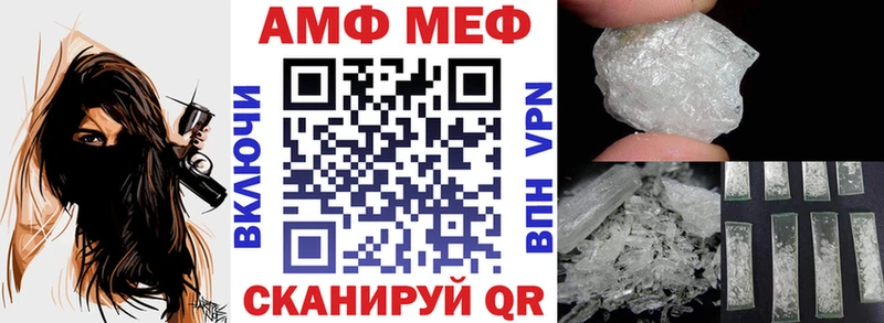 Amphetamine 98%  Купить закладки  Малмыж 