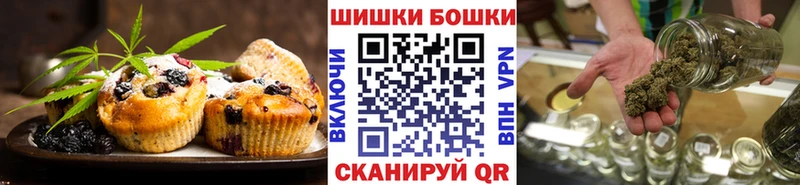 Canna-Cookies марихуана  Купить где  Малмыж 