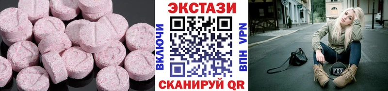 Ecstasy TESLA  Купить где  Малмыж 