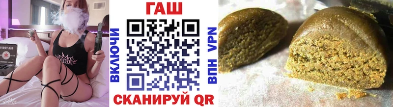 ГАШ Premium  Купить  Малмыж 