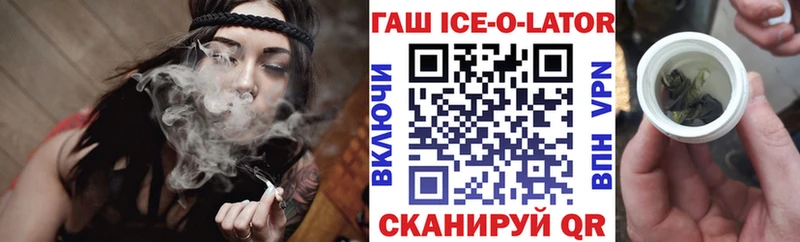 ГАШИШ VHQ Малмыж