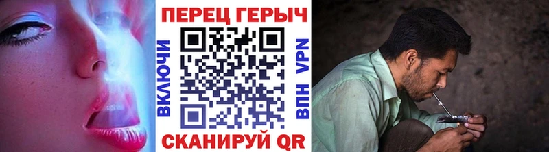 ГЕРОИН хмурый  Купить  Малмыж 