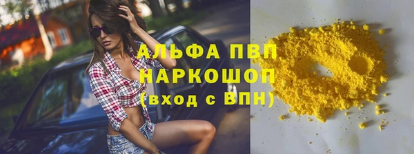 экстази Богородск