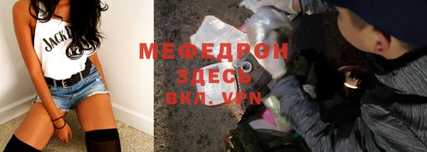экстази Богородск