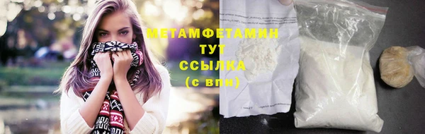 экстази Богородск