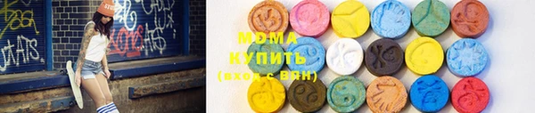 экстази Богородск