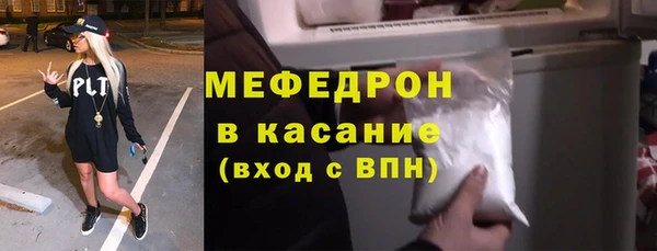 Альфа ПВП Богородицк