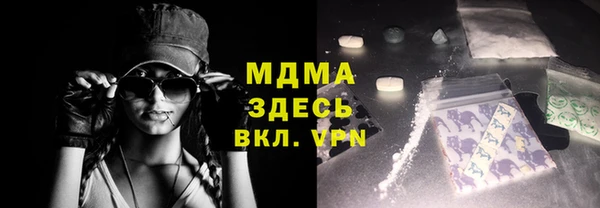экстази Богородск