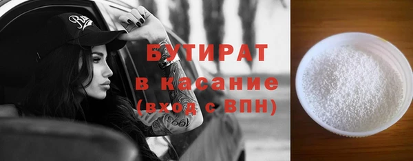 Альфа ПВП Богородицк