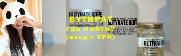 Альфа ПВП Богородицк