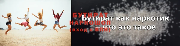 Альфа ПВП Богородицк