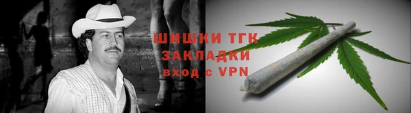 экстази Богородск