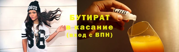 Альфа ПВП Богородицк