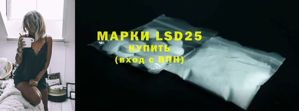 экстази Богородск