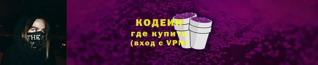 Альфа ПВП Богородицк