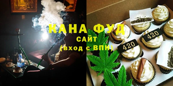 экстази Богородск