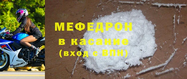 экстази Богородск