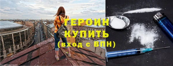 экстази Богородск
