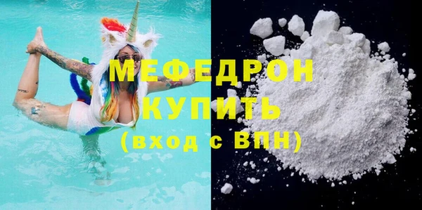 Альфа ПВП Богородицк