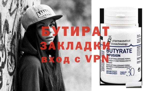 экстази Богородск