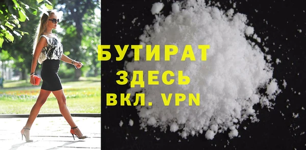 экстази Богородск