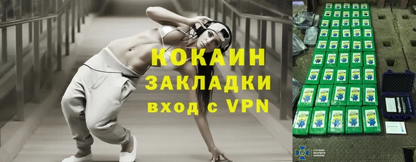 экстази Богородск