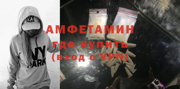 экстази Богородск