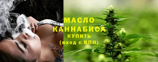 экстази Богородск
