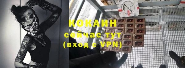 экстази Богородск
