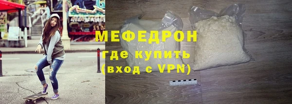 Альфа ПВП Богородицк