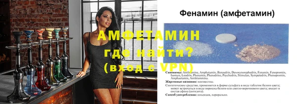 Альфа ПВП Богородицк