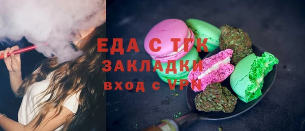 экстази Богородск
