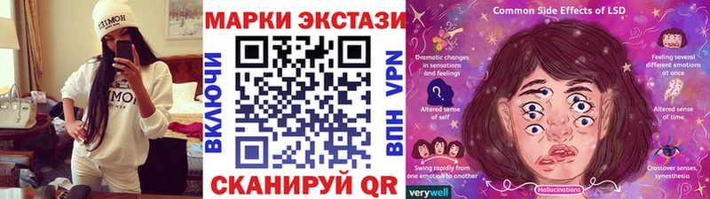 Наркотические марки 1,5мг  Купить где  Малмыж 
