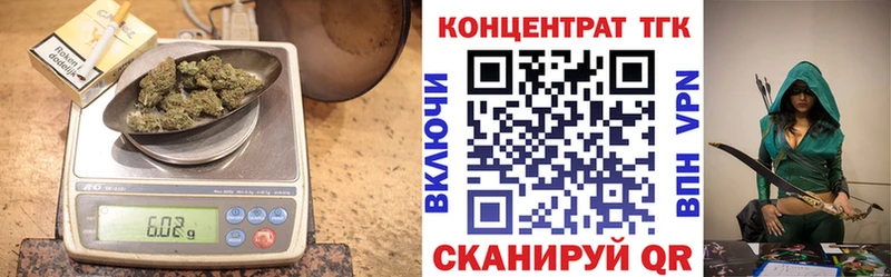 ТГК концентрат  Купить закладки  Малмыж 