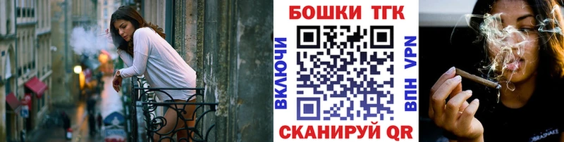Купить где  Малмыж  Бошки Шишки MAZAR 